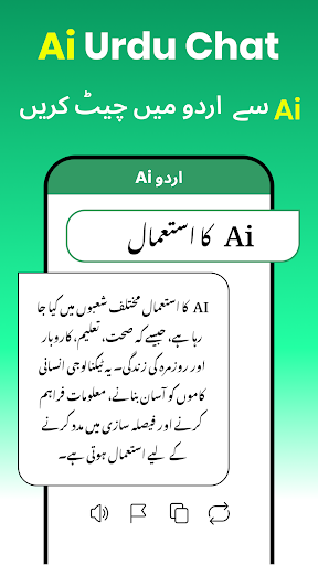 Urdu Chat Ai: Smart Assistant ekran görüntüsü