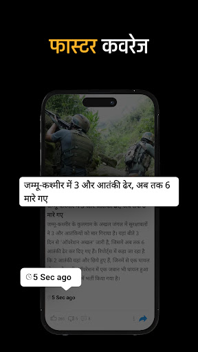 Uttar Pradesh News by Way2News ekran görüntüsü