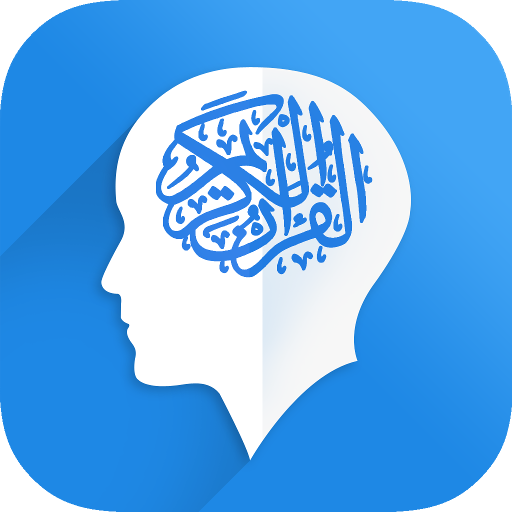 Quran Ezberle