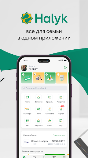Halyk Kazakhstan ekran görüntüsü
