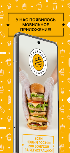 STARFOODS ekran görüntüsü