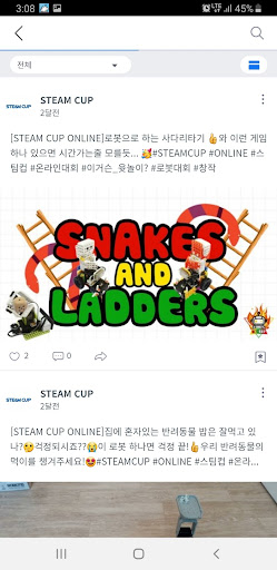 STEAMCUP ekran görüntüsü