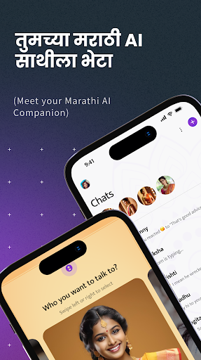 Navya - Marathi AI Chat ekran görüntüsü