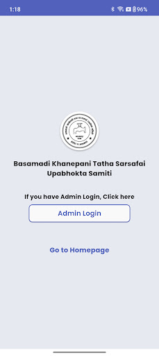 Basamadi Khanepani ekran görüntüsü