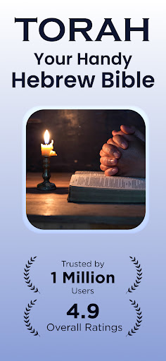 Hebrew Bible Study Translation ekran görüntüsü