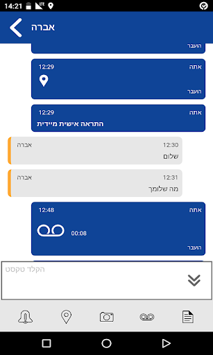 WAVE ISRAEL PTT ekran görüntüsü