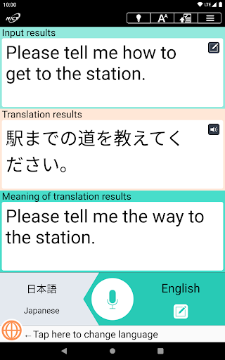 VoiceTra(Voice Translator) ekran görüntüsü