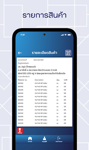 PTT Lubricants Tracking ekran görüntüsü