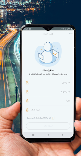 Zoom Ride Driver ekran görüntüsü