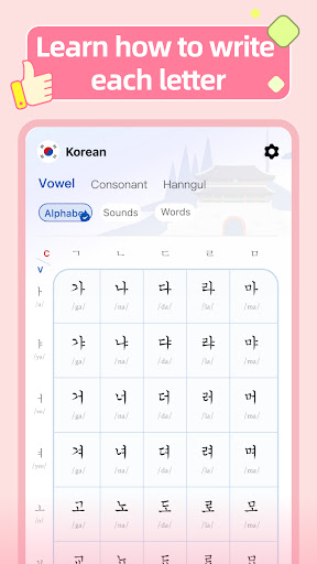 LanguageStart: Learn Alphabet ekran görüntüsü