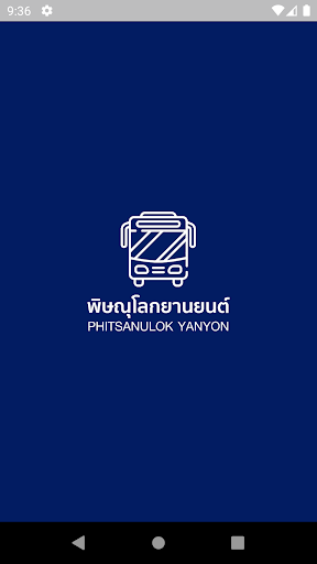 Phitsanulok Yanyon ekran görüntüsü