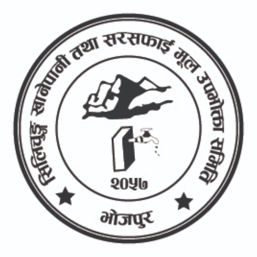 Silichung Khanepani