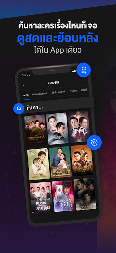 CH3 Plus ekran görüntüsü