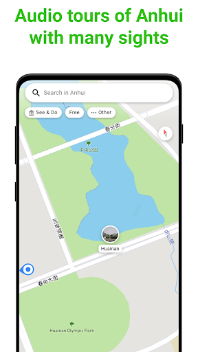 Anhui Tour Guide:SmartGuide ekran görüntüsü