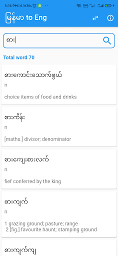 Myanmar Dictionary ekran görüntüsü