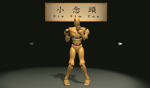 VR Wing Chun Trainer ekran görüntüsü
