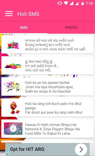 Holi SMS 2019 ekran görüntüsü