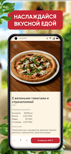 Savory ekran görüntüsü