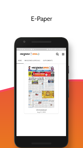 Navgujarat Samay ekran görüntüsü
