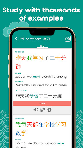 Chinese Dictionary Chinesimple ekran görüntüsü