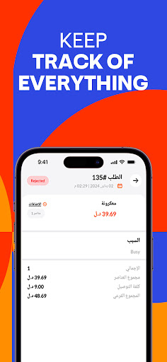 Presto Partner (Deprecated) ekran görüntüsü