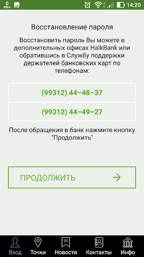 Halkbank Mobile ekran görüntüsü