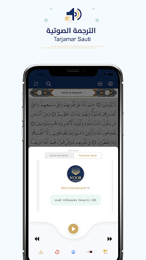 Alƙurani Mai Girma Quran Hausa ekran görüntüsü