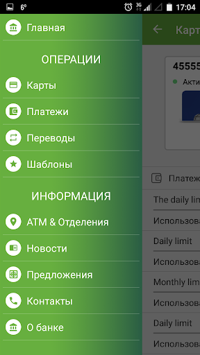 Halkbank Mobile ekran görüntüsü