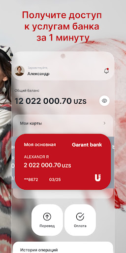 Garant bank ekran görüntüsü