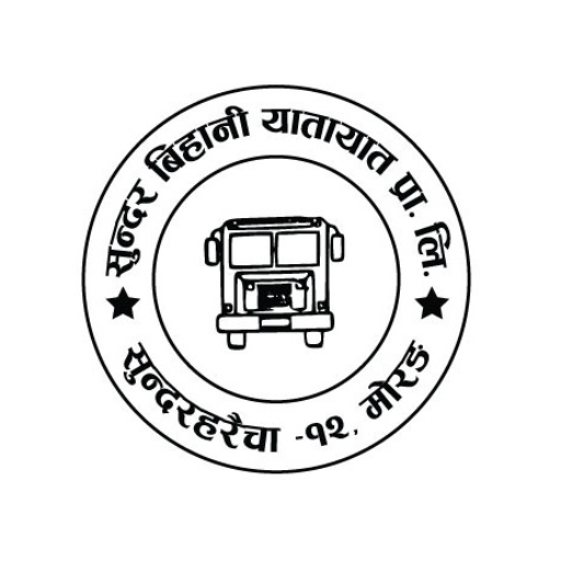 Sundar Bihani Yatayat