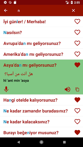 Arapça öğren ekran görüntüsü
