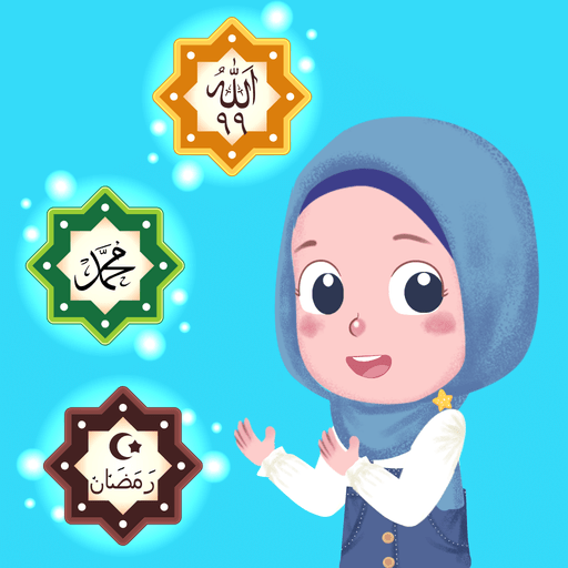 Kabi Muslim Kids