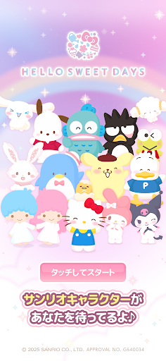 Hello Kitty Dream Village ekran görüntüsü
