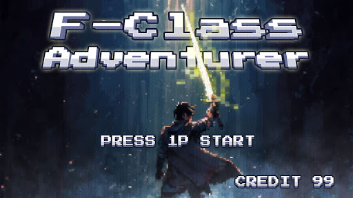 F Class Adventurer: AFK RPG ekran görüntüsü