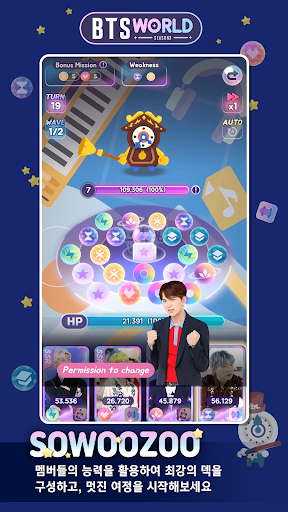 BTS WORLD Season 2 ekran görüntüsü