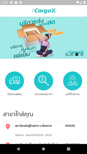 CargoX ekran görüntüsü
