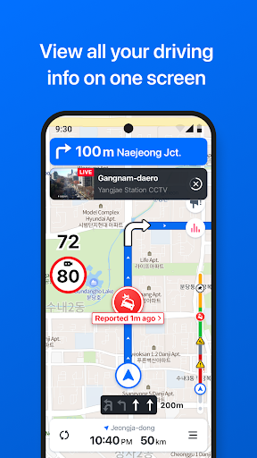 NAVER Maps, Navigation ekran görüntüsü