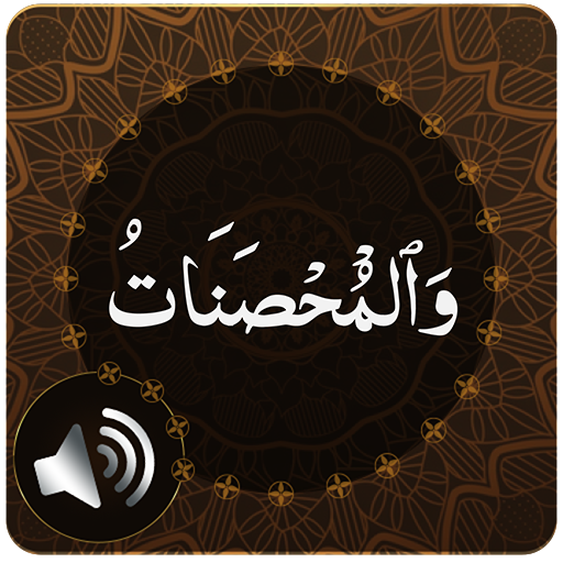 Para 5 Audio