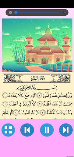 Juz Amma : Al Quran Juz 30 ekran görüntüsü