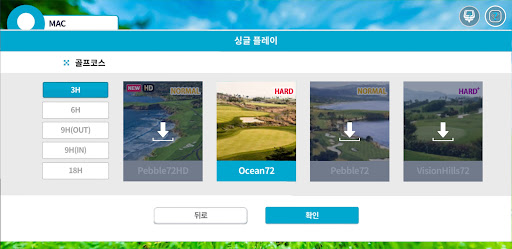 Extreme Golf ekran görüntüsü