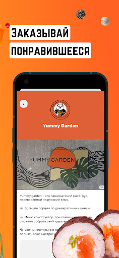 Yummy Garden ekran görüntüsü
