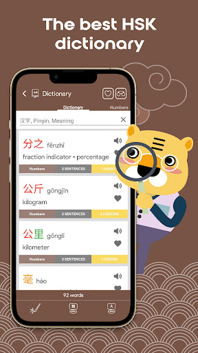 Chinese Numbers Chinesimple ekran görüntüsü