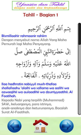 Surat Yasin Audio dan Tahlil ekran görüntüsü