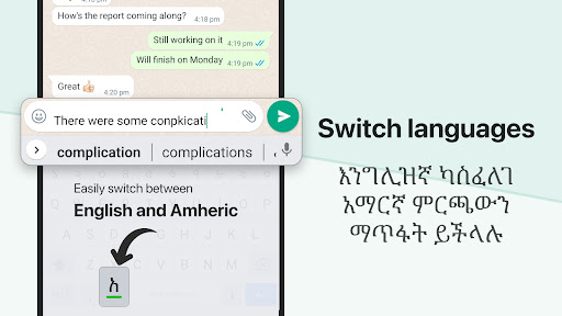 Amharic Keyboard ekran görüntüsü