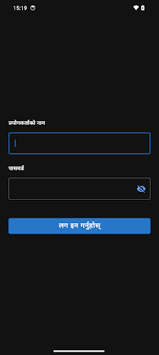 Namaste Rampur Yatayat ekran görüntüsü