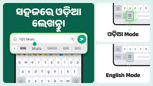 Desh Odia Keyboard ekran görüntüsü