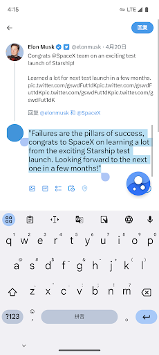 AI Bubble: AI chat in any app ekran görüntüsü