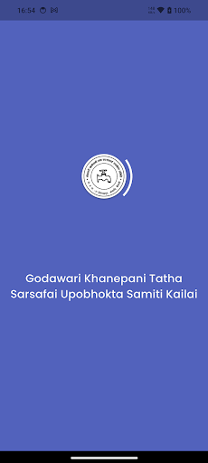 Godawari Khanepani Kailali ekran görüntüsü
