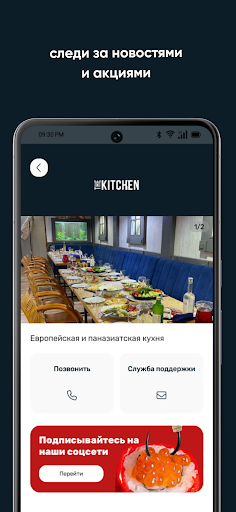 The Kitchen ekran görüntüsü