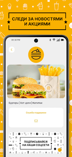 STARFOODS ekran görüntüsü